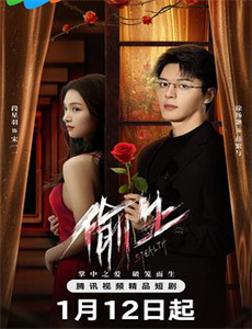 希尔达与山丘之王