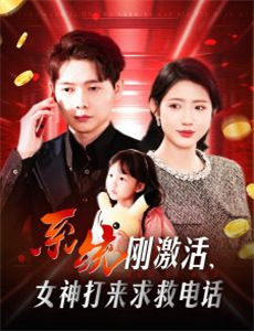 我与超人的冒险 第二季