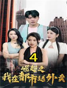 弗兰基与爱丽丝