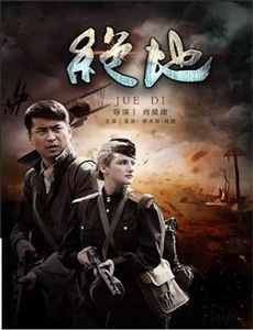 模范爱侣 第一季