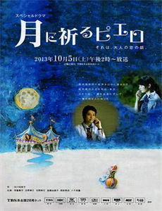 明天你是否依然爱我