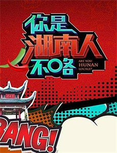 明日之子训练营