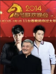 惊笑搞怪秀 第二季