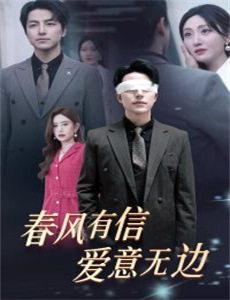 大探险家杨航第3季