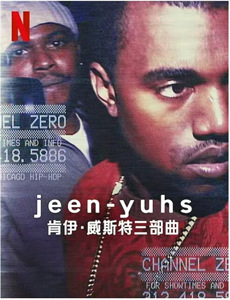 我是特优声 第二季