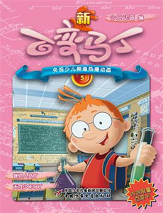 斗罗大陆2绝世唐门第5季