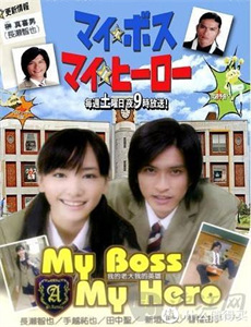 千金肥妻撼武林