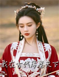 无敌小子霍元甲